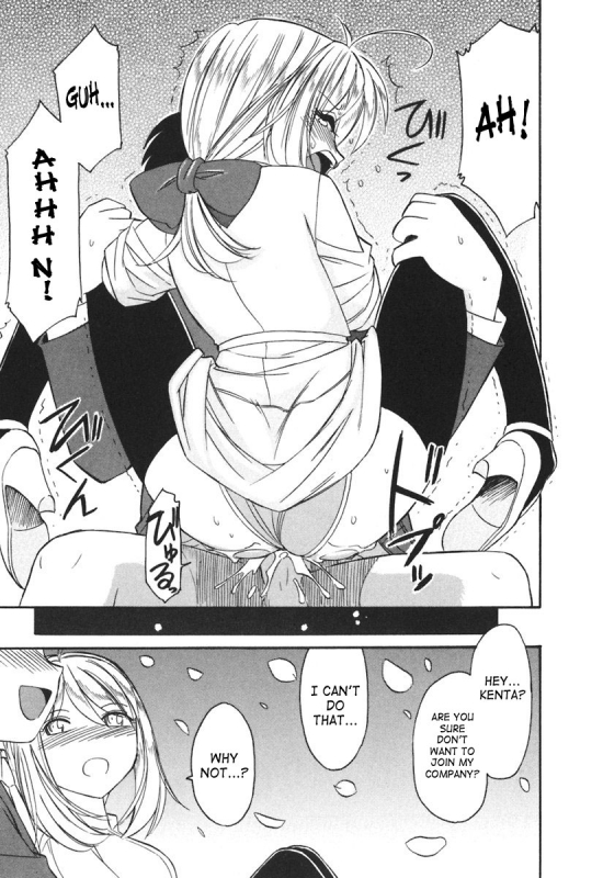 [Charlie Nishinaka] Cheers! 3 [English] [SaHa]_193