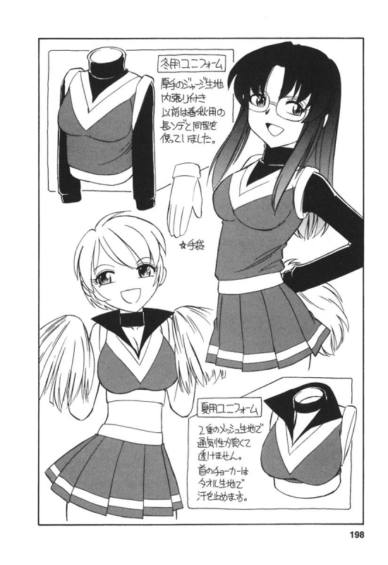 [Charlie Nishinaka] Cheers! 3 [English] [SaHa]_196