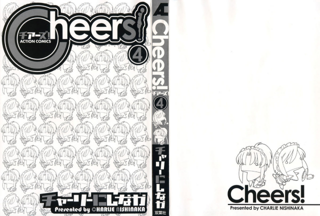 [Charlie Nishinaka] Cheers! 4 [English] [SaHa]_004