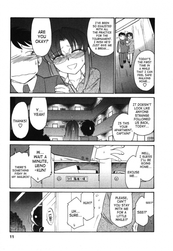 [Charlie Nishinaka] Cheers! 4 [English] [SaHa]_011