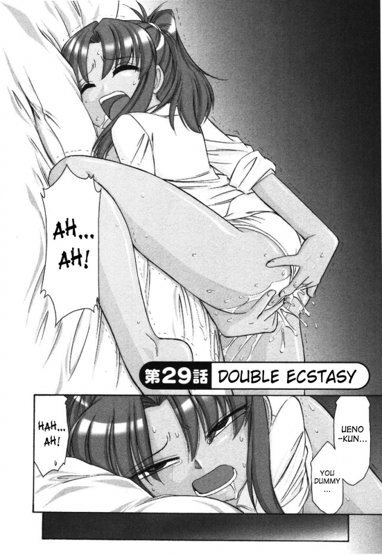 [Charlie Nishinaka] Cheers! 4 [English] [SaHa]_030