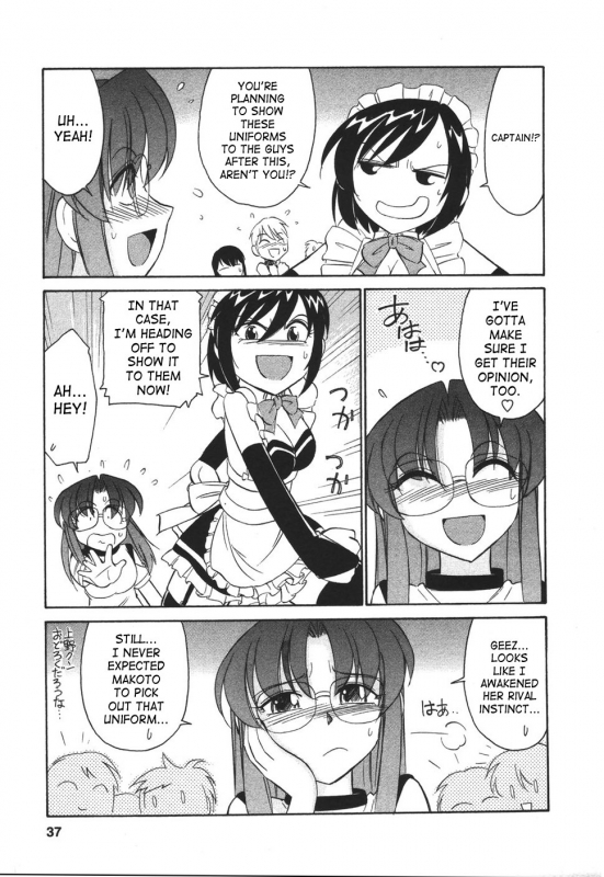 [Charlie Nishinaka] Cheers! 4 [English] [SaHa]_036