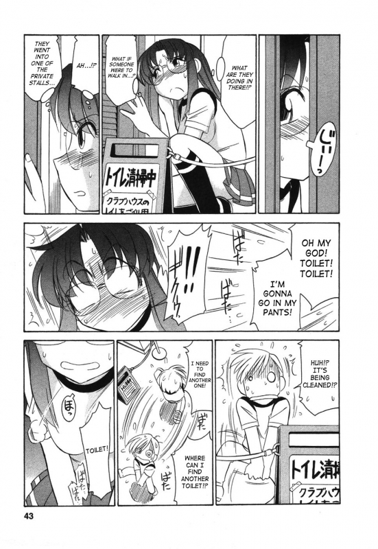 [Charlie Nishinaka] Cheers! 4 [English] [SaHa]_042