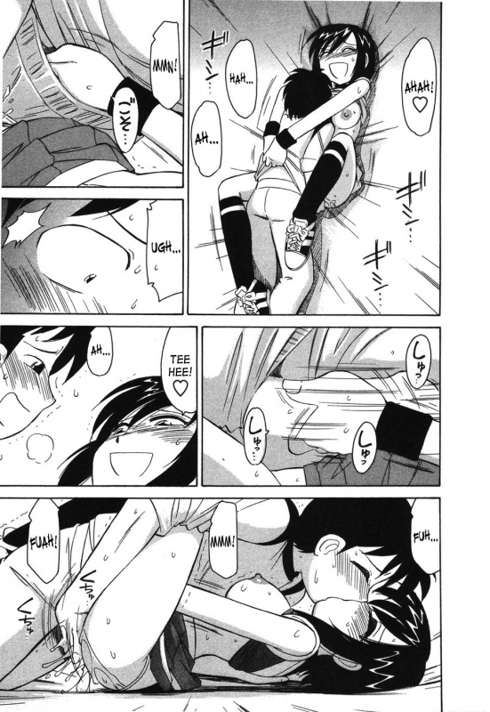 [Charlie Nishinaka] Cheers! 4 [English] [SaHa]_067