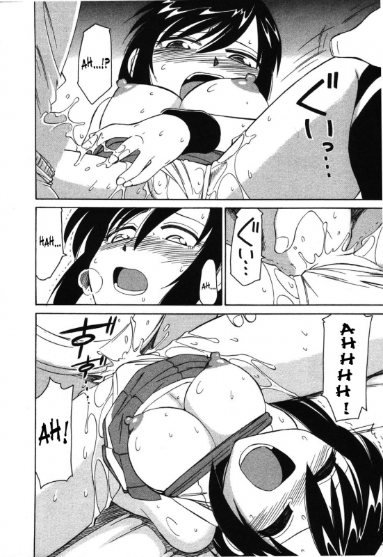 [Charlie Nishinaka] Cheers! 4 [English] [SaHa]_068