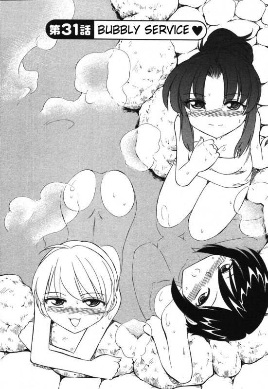 [Charlie Nishinaka] Cheers! 4 [English] [SaHa]_074