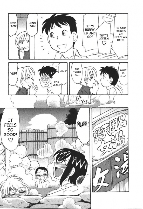 [Charlie Nishinaka] Cheers! 4 [English] [SaHa]_077