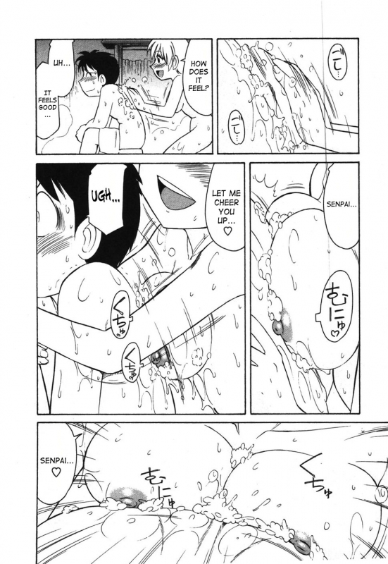 [Charlie Nishinaka] Cheers! 4 [English] [SaHa]_086