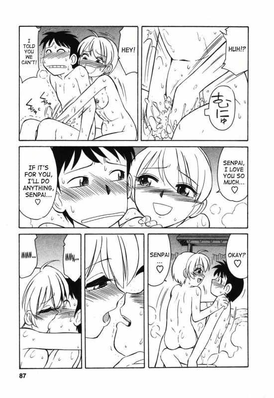 [Charlie Nishinaka] Cheers! 4 [English] [SaHa]_087