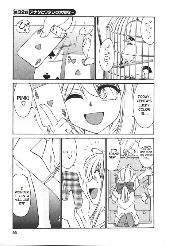 [Charlie Nishinaka] Cheers! 4 [English] [SaHa]_093