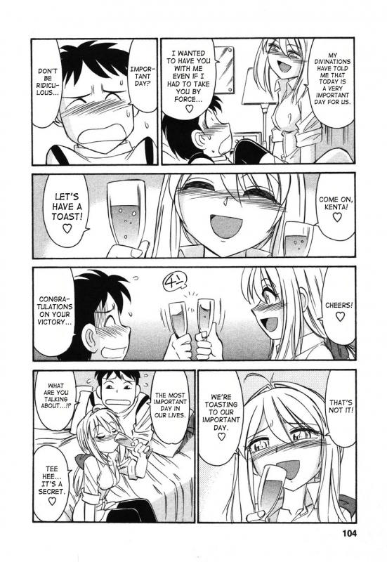 [Charlie Nishinaka] Cheers! 4 [English] [SaHa]_104