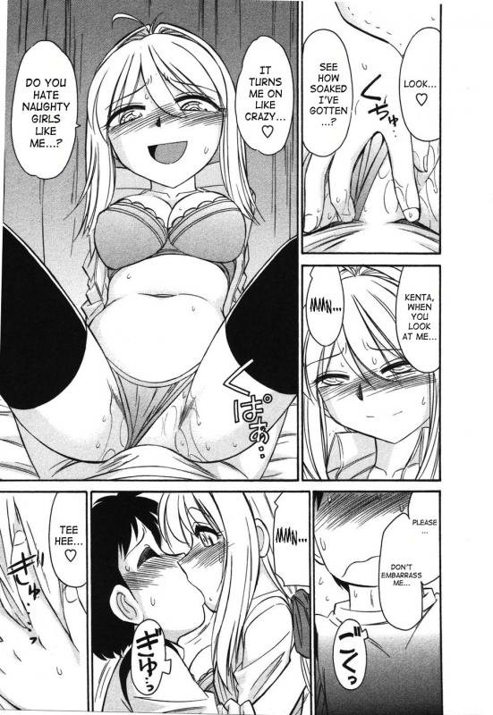 [Charlie Nishinaka] Cheers! 4 [English] [SaHa]_107