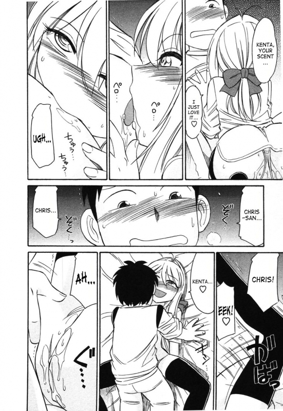 [Charlie Nishinaka] Cheers! 4 [English] [SaHa]_108