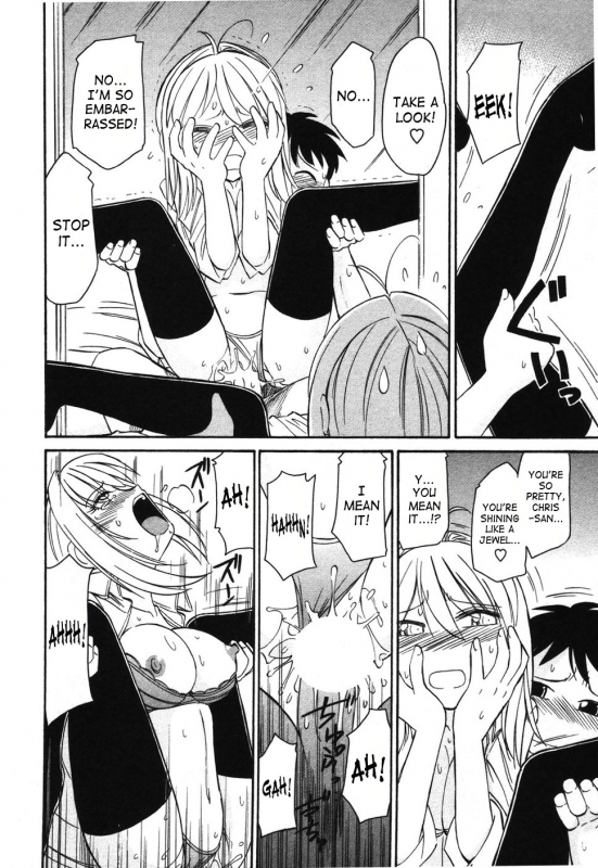 [Charlie Nishinaka] Cheers! 4 [English] [SaHa]_110