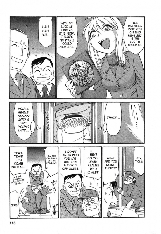 [Charlie Nishinaka] Cheers! 4 [English] [SaHa]_115