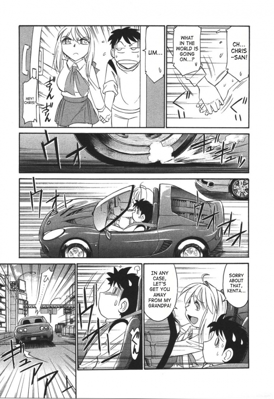 [Charlie Nishinaka] Cheers! 4 [English] [SaHa]_123