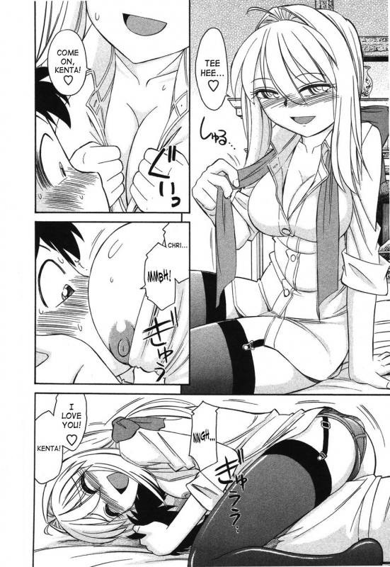 [Charlie Nishinaka] Cheers! 4 [English] [SaHa]_126