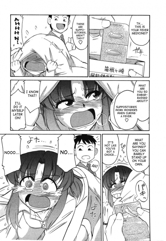 [Charlie Nishinaka] Cheers! 4 [English] [SaHa]_139