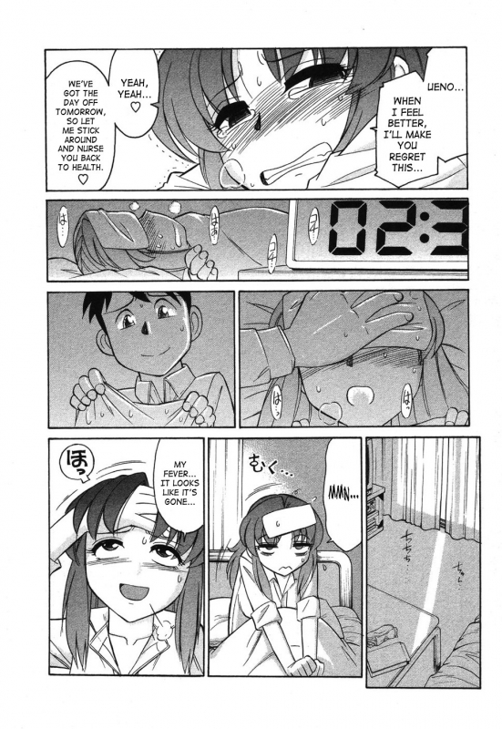 [Charlie Nishinaka] Cheers! 4 [English] [SaHa]_142