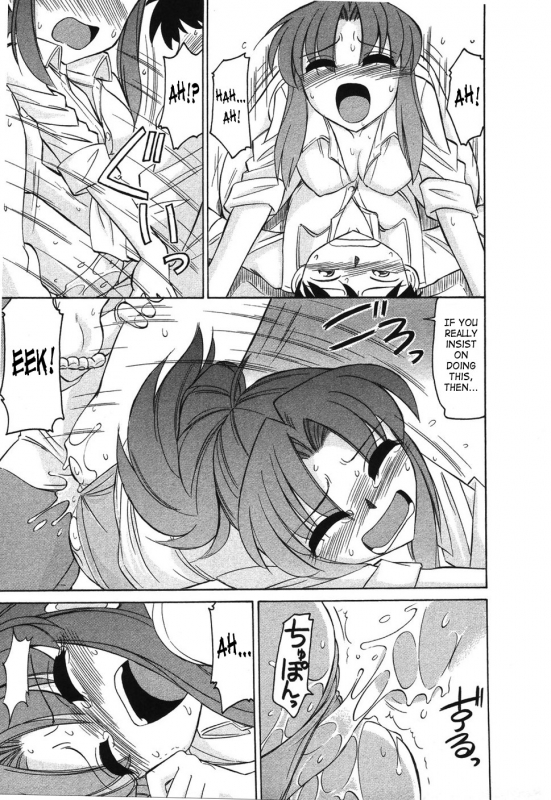 [Charlie Nishinaka] Cheers! 4 [English] [SaHa]_147