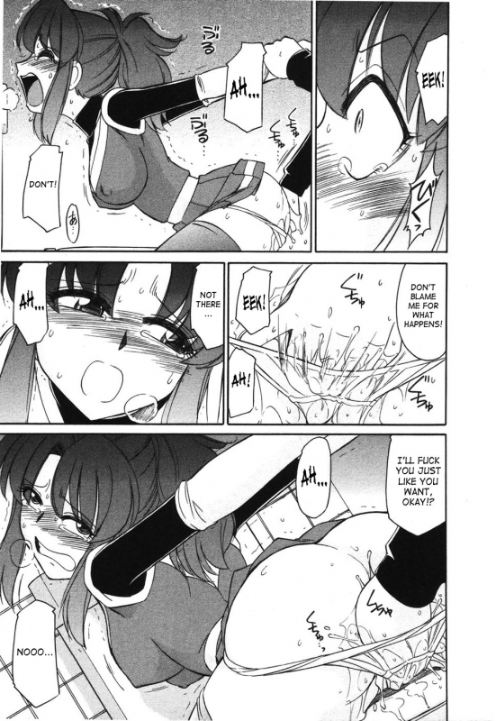 [Charlie Nishinaka] Cheers! 4 [English] [SaHa]_167