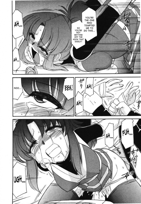 [Charlie Nishinaka] Cheers! 4 [English] [SaHa]_170