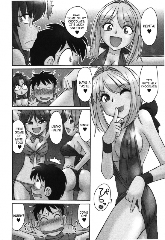 [Charlie Nishinaka] Cheers! 4 [English] [SaHa]_174