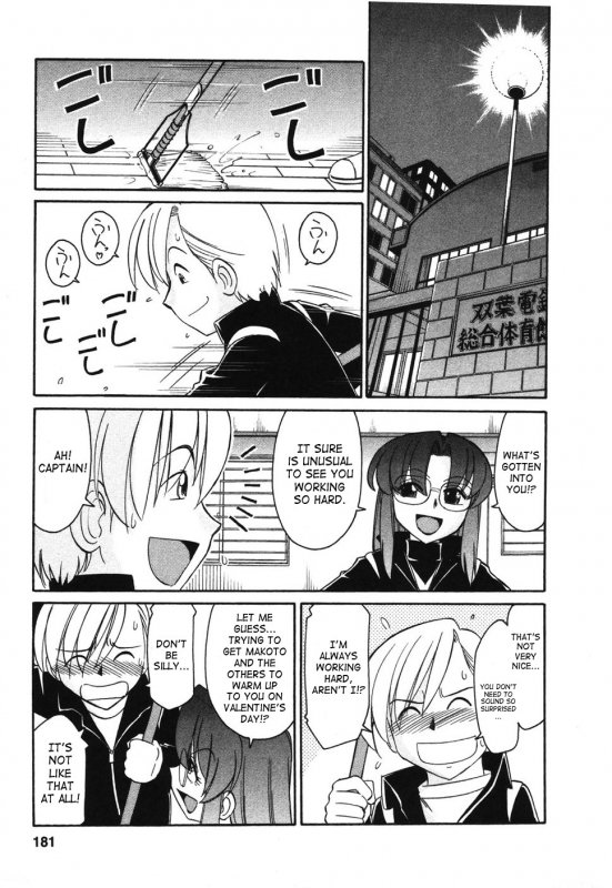 [Charlie Nishinaka] Cheers! 4 [English] [SaHa]_181