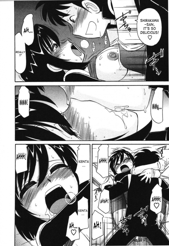 [Charlie Nishinaka] Cheers! 4 [English] [SaHa]_194