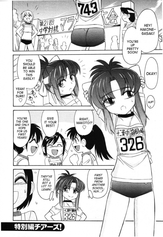 [Charlie Nishinaka] Cheers! 4 [English] [SaHa]_198