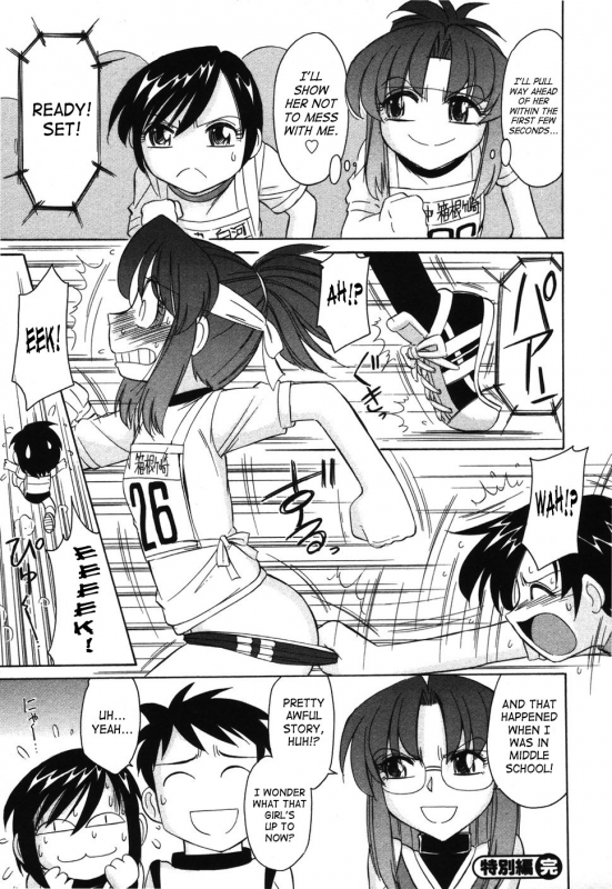 [Charlie Nishinaka] Cheers! 4 [English] [SaHa]_199