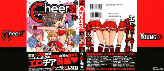 [Charlie Nishinaka] Cheers! 6 [English] [SaHa]_000