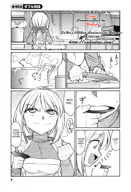 [Charlie Nishinaka] Cheers! 6 [English] [SaHa]_007