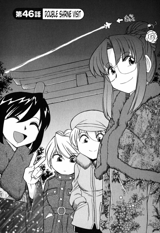 [Charlie Nishinaka] Cheers! 6 [English] [SaHa]_008