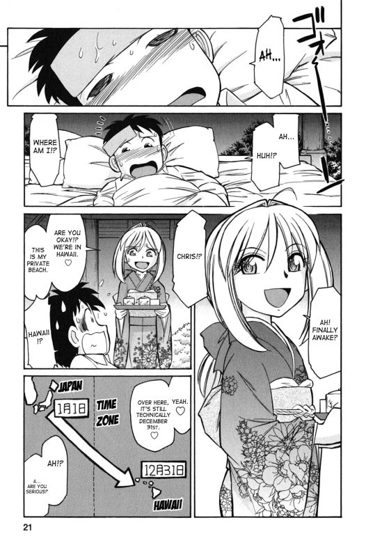 [Charlie Nishinaka] Cheers! 6 [English] [SaHa]_019