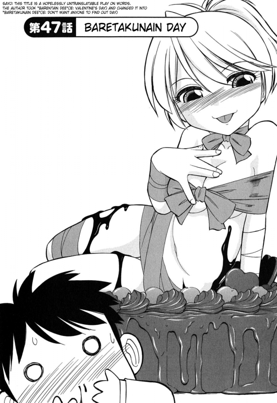 [Charlie Nishinaka] Cheers! 6 [English] [SaHa]_030