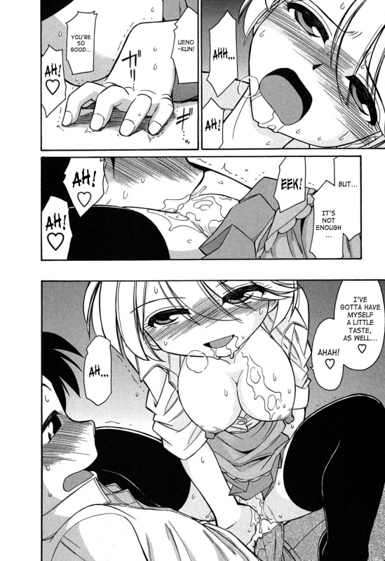 [Charlie Nishinaka] Cheers! 6 [English] [SaHa]_044