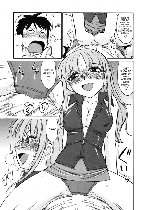 [Charlie Nishinaka] Cheers! 6 [English] [SaHa]_063