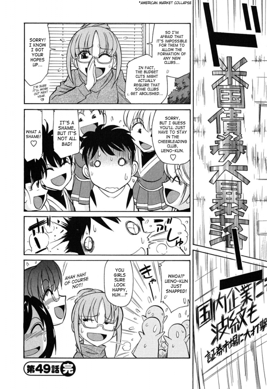 [Charlie Nishinaka] Cheers! 6 [English] [SaHa]_092