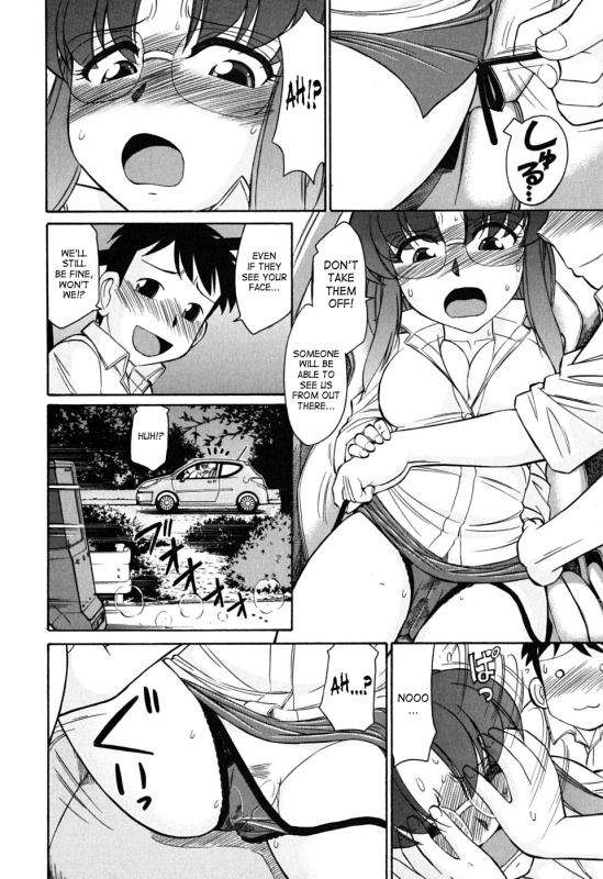 [Charlie Nishinaka] Cheers! 6 [English] [SaHa]_106