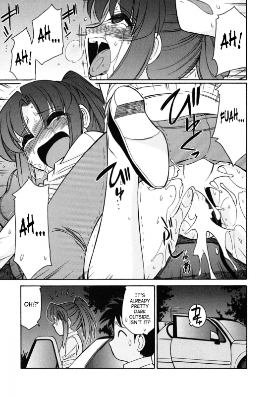 [Charlie Nishinaka] Cheers! 6 [English] [SaHa]_111