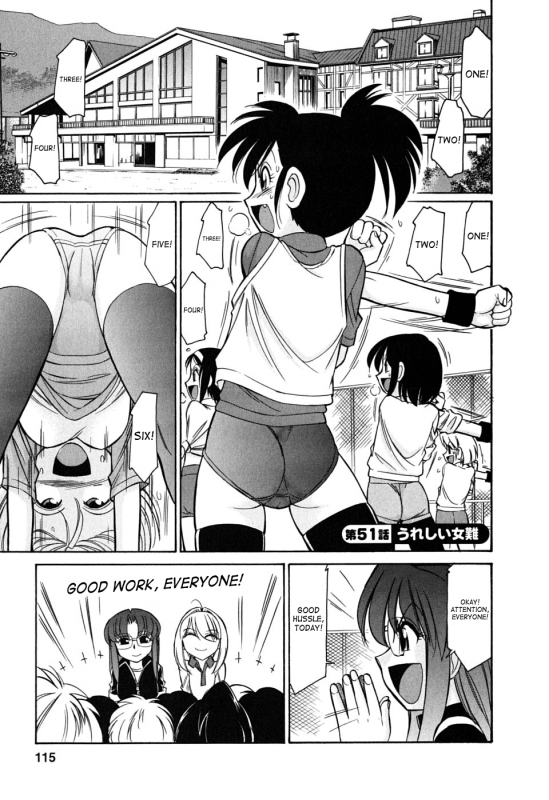 [Charlie Nishinaka] Cheers! 6 [English] [SaHa]_113