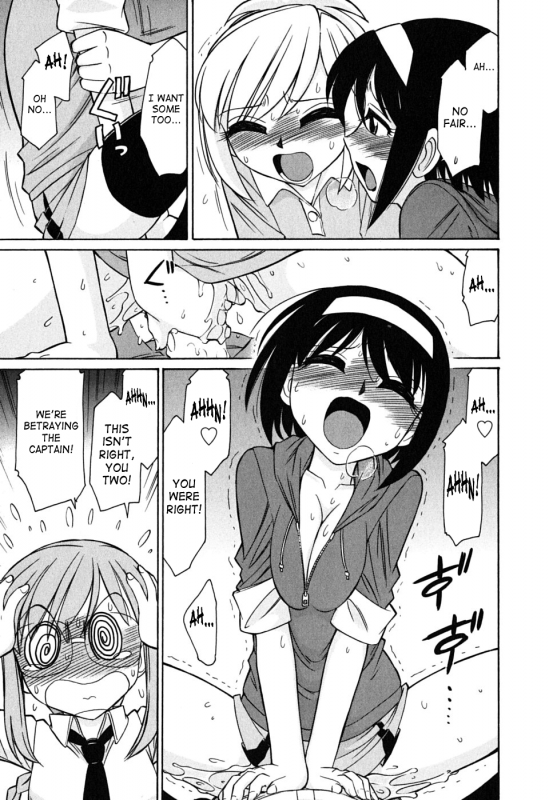 [Charlie Nishinaka] Cheers! 6 [English] [SaHa]_125