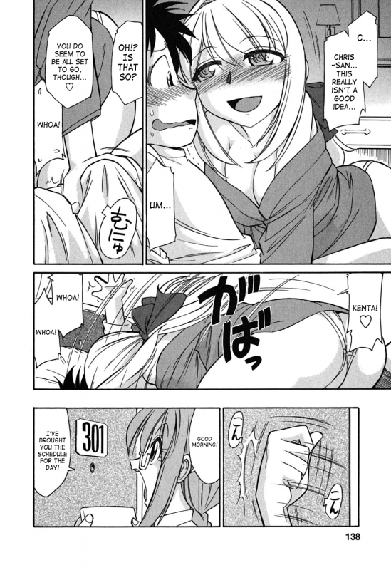 [Charlie Nishinaka] Cheers! 6 [English] [SaHa]_136