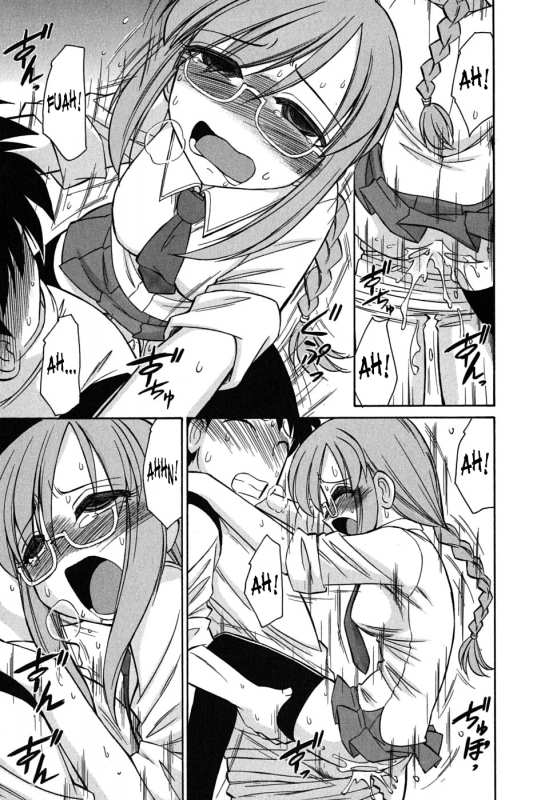 [Charlie Nishinaka] Cheers! 6 [English] [SaHa]_149