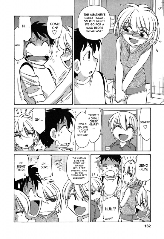 [Charlie Nishinaka] Cheers! 6 [English] [SaHa]_160