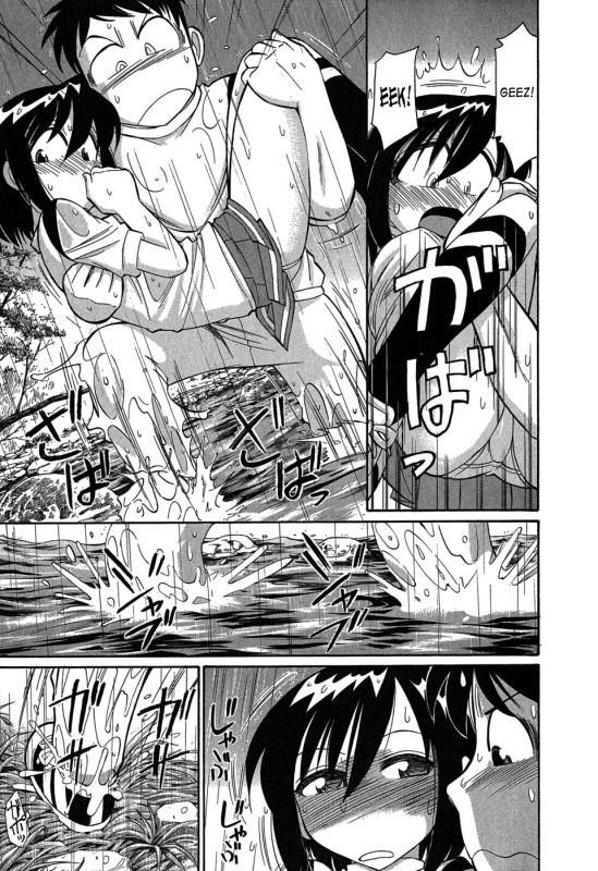 [Charlie Nishinaka] Cheers! 6 [English] [SaHa]_169