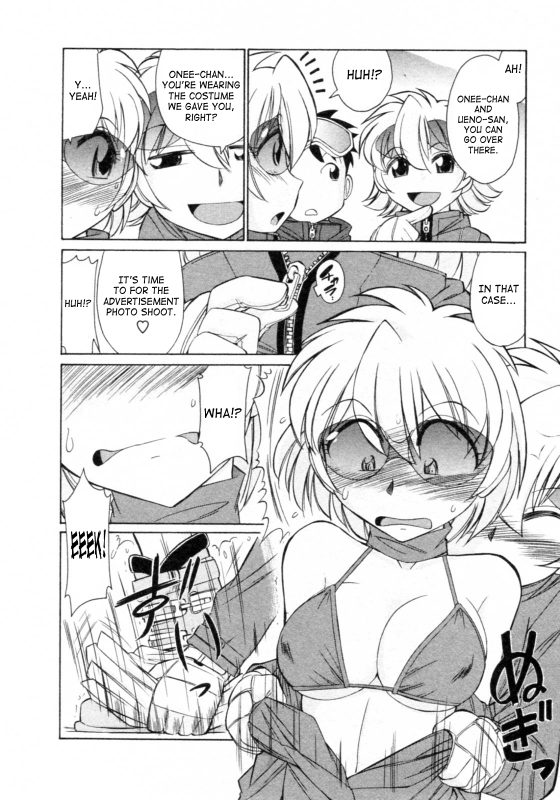 [Charlie Nishinaka] Cheers! 8 [English] [SaHa]_011