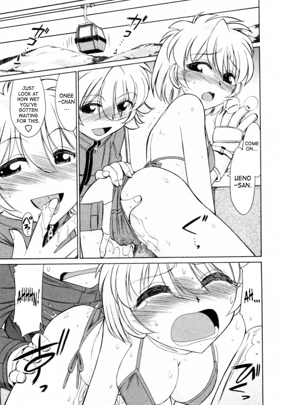 [Charlie Nishinaka] Cheers! 8 [English] [SaHa]_020