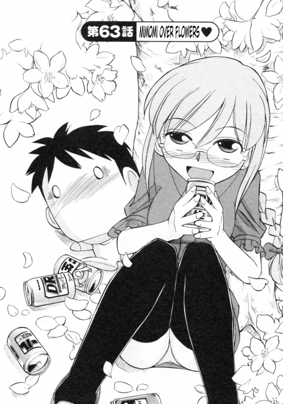 [Charlie Nishinaka] Cheers! 8 [English] [SaHa]_027